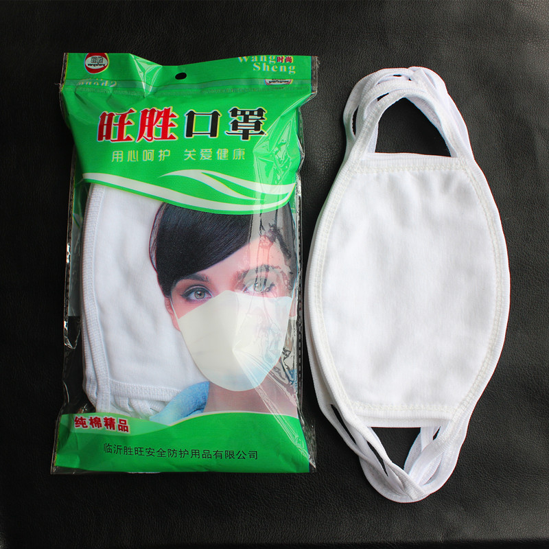 成人款三层棉布口罩防尘防颗粒透气防风 可印字印花 劳保口罩