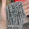 Organic diamond beads, natural water, crystal, wholesale, factory direct supply, suitable for import