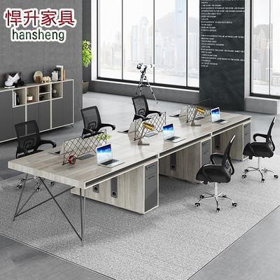 工業風幾何款職員辦公桌組合2四4/6人位電腦桌工位現代簡約辦公桌