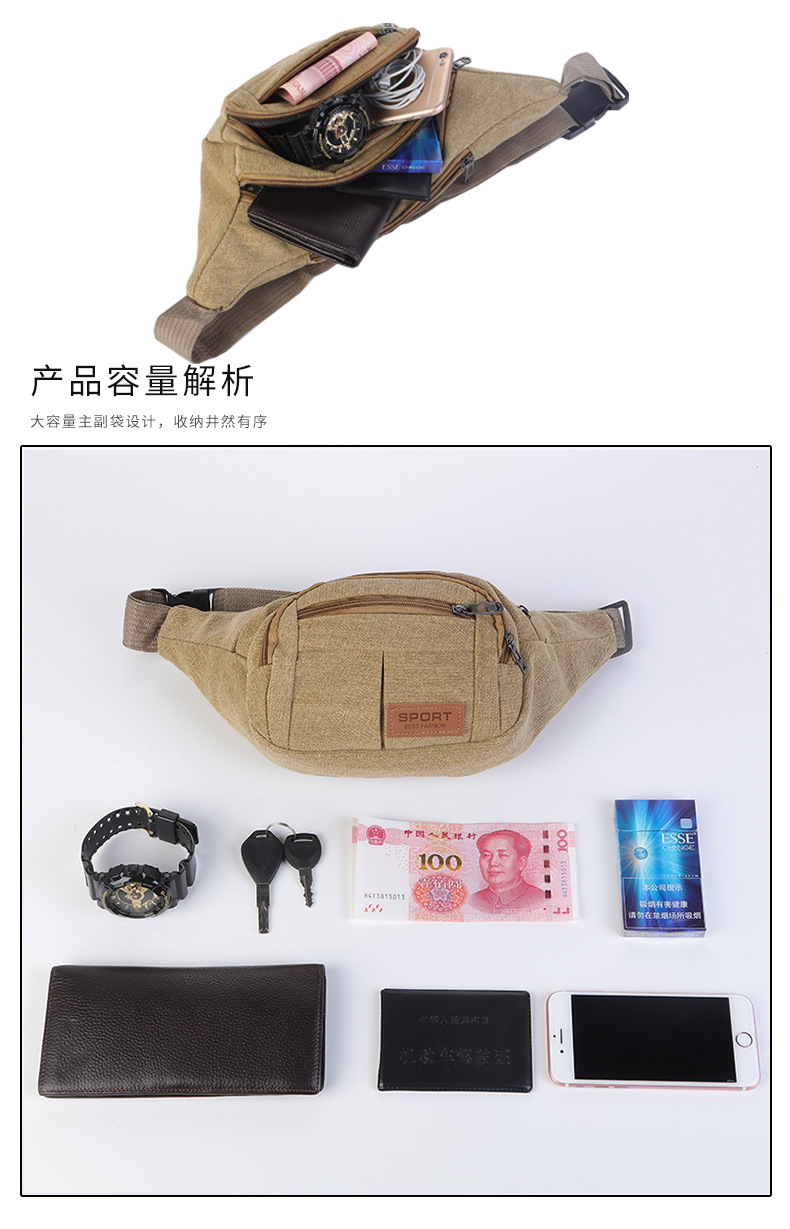 健身跑步手机包