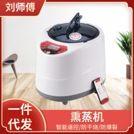 汗蒸桑拿设备;泡脚盆沐浴桶;家用梯