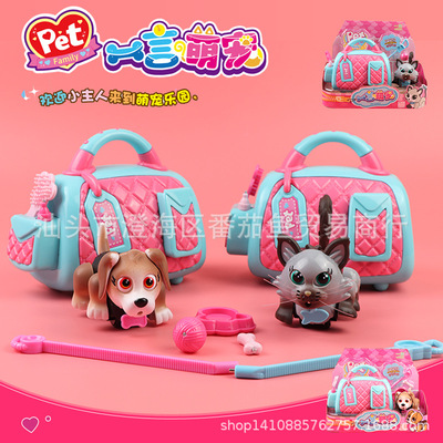 一言萌宠儿童狗狗猫咪宠物店女孩养宠物包玩具仿真动物玩偶便携屋
