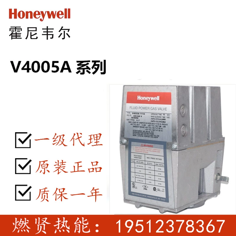 Привод В4055А1114 США Хониуэлл Электрический гидравлический в оригинале запаса 20