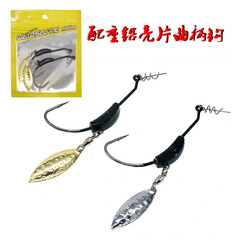 Lead-headed lure hook 2g/4g/7g soft lure fish hook with spinning bearing swivel, weight lead glitter crankbait hook