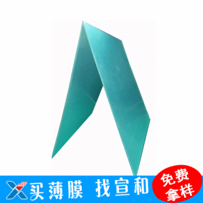 Backlight module PC Polycarbonate Light guide Film