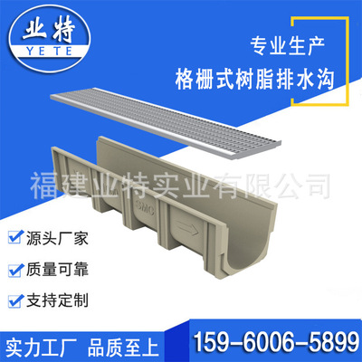 线性排水沟成品 不锈钢格栅排水沟 排水效率高 外型美观 厂家直销|ru