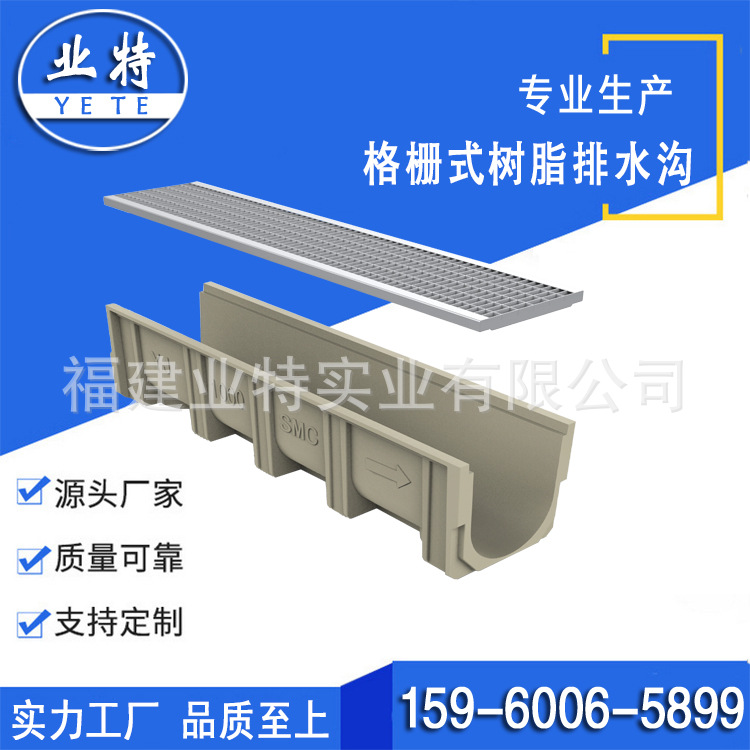 线性排水沟成品 不锈钢格栅排水沟 排水效率高 外型美观 厂家直销|ru