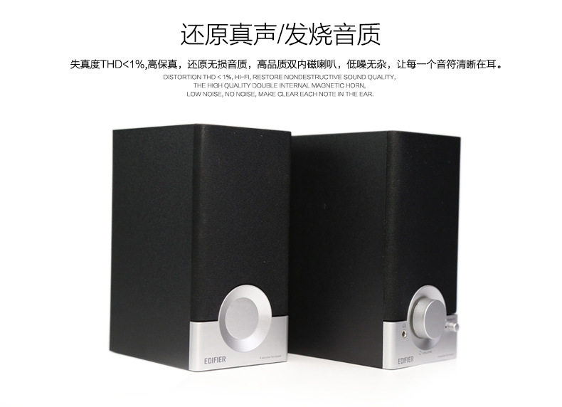 Edifier/漫步者R18T音箱2.0有源电脑音响网络机顶盒电视DVD小音箱-阿里巴巴