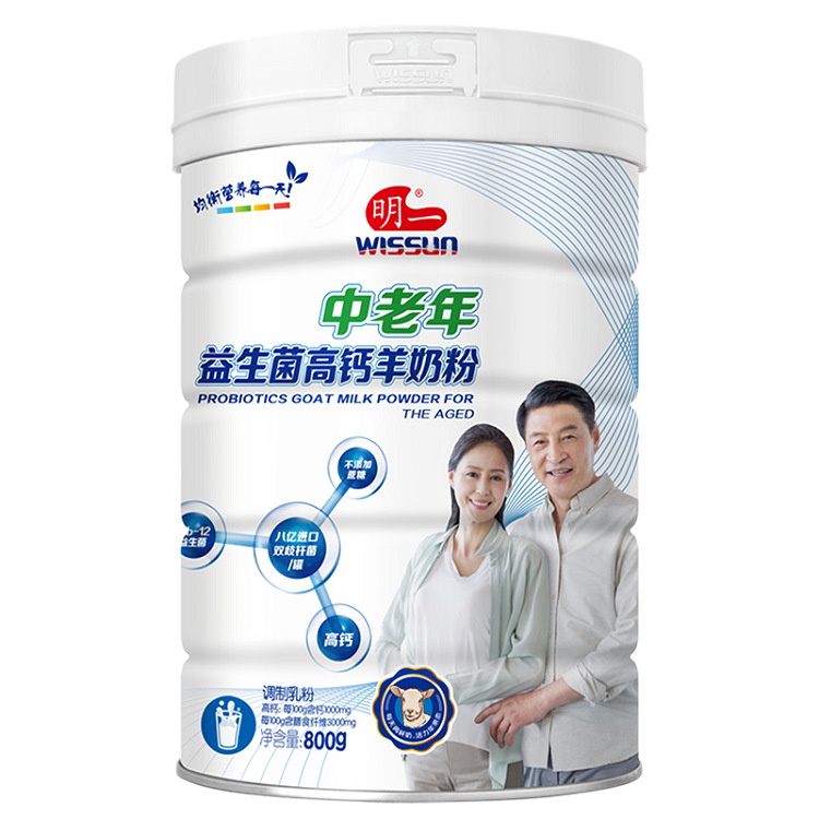 [wholesale] 2020 Produce Ming Middle and old age Probiotics Calcium 800g Sucrose formula Goat milk powder