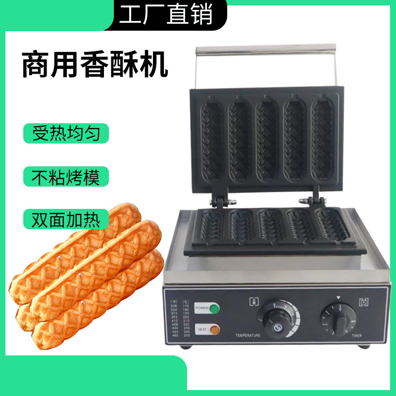 Thousands of Wheat 119 Six grid Crispy Sausage Machine French Hot dog machine commercial Sausage machine Street snack equipment