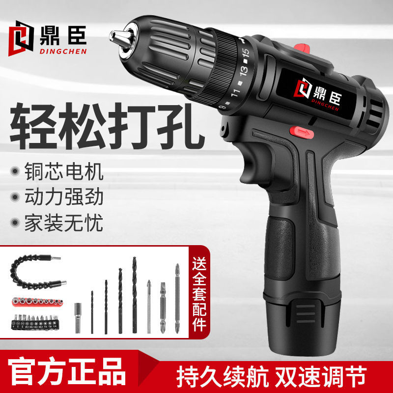 德国工业级充电钻锂电钻双速家用手电钻电动螺丝刀大功率冲击钻