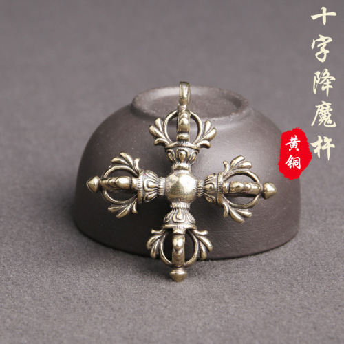 Brass old cross vajra pestle key chain pendant religious instrument security peace pendant small copper wholesale