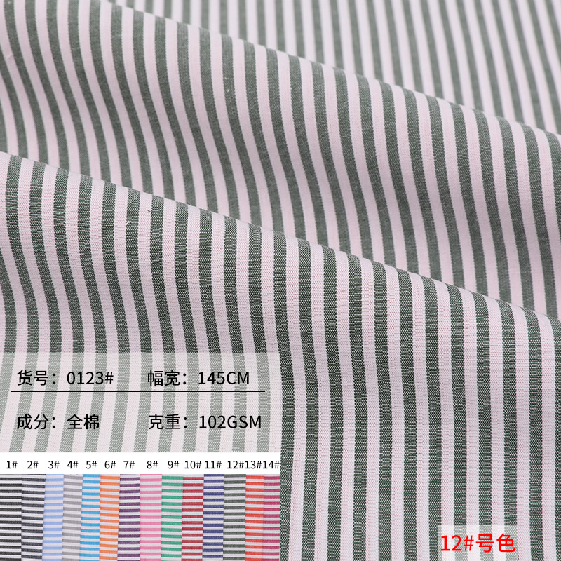 No.12 색