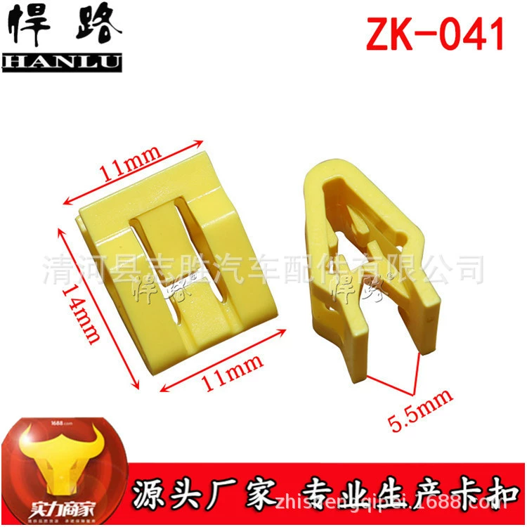 ZK-041 применимо к ATSL XTS SRX XT5 CT6 панели панели панели панели панели панели панели панели панели панели панели панели панели панели с пряжкой