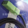 三线常闭接近方型器