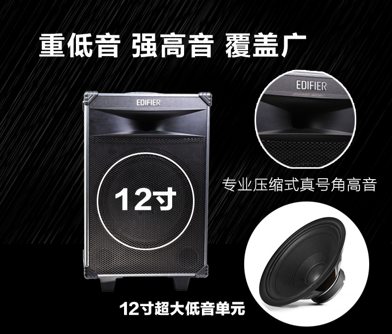 漫步者（EDIFIER）PW312 12英寸舞台级户外移动音箱 广场舞音箱阿里巴巴