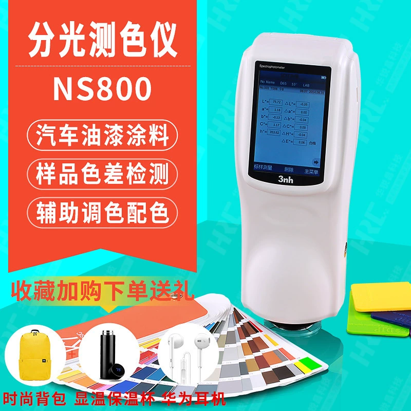 Sanen NS800/810/820 Высокоточный спектрофотометр для обнаружения разницы в цвете для автомобильной краски