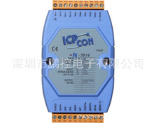 台湾泓格 ICPDAS I-7016 2路4线压变应变片输入模块，分辨率16位