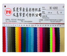 ̨�����a�����������420DPVCƽ�y������ĥ�S��ֱ�NƷ�|���C�|��