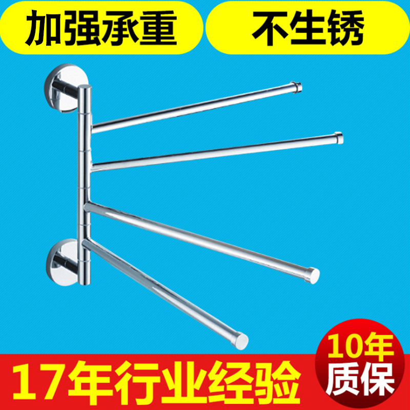 批发卫浴五金不锈钢毛巾架厂家直销旋转活动毛巾杆浴巾架浴室挂件