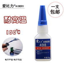 498�zˮ��130&deg;����z�������z�������ϴ��F�X���������z