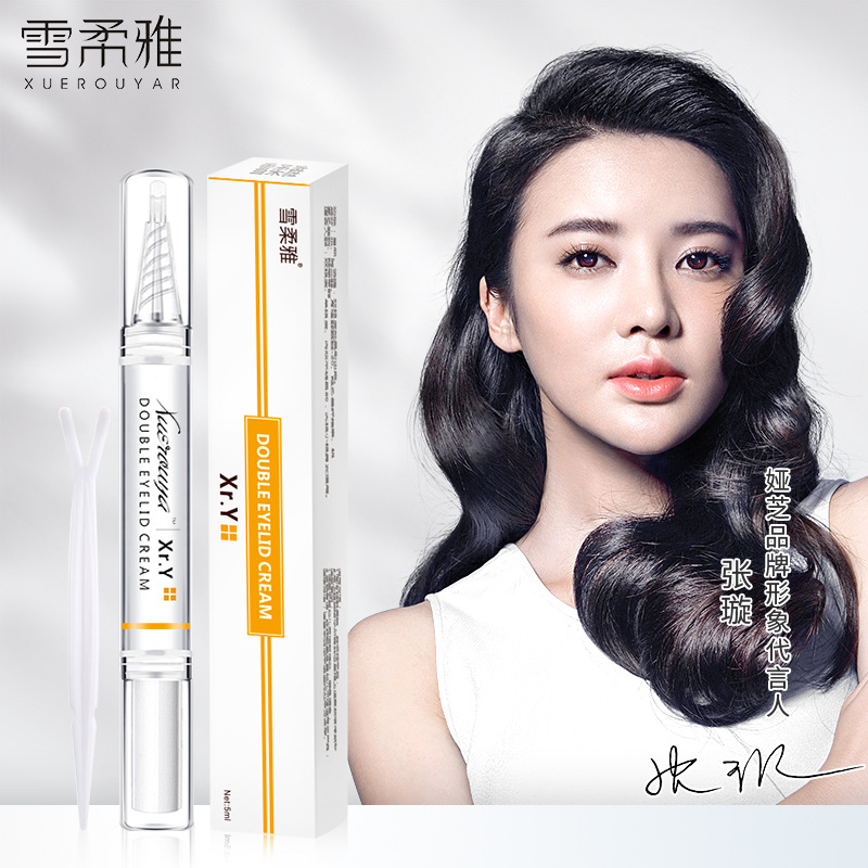 雪柔雅雙眼皮定型霜 網紅抖音爆款同款隱形防水持久無痕大眼