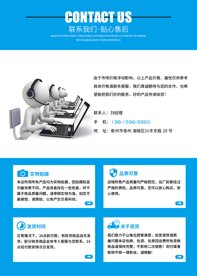 详情_08.jpg