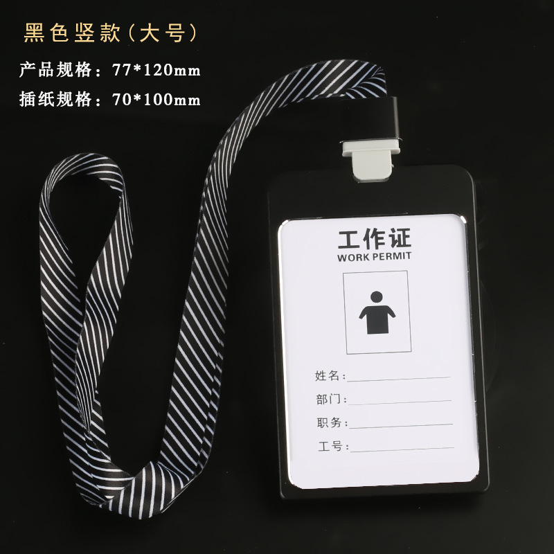 Tarjeta DE TRABAJO cordón aleación de aluminio empleado listado ID titular de la tarjeta insignia empleado metal listado insignia titular de la tarjeta