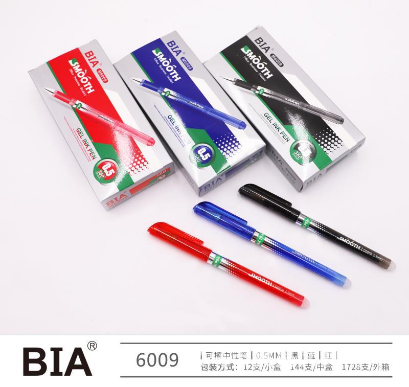 微信图片_20200303134436