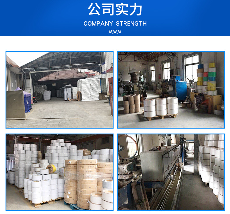 上海劲强塑料包装制品厂_08