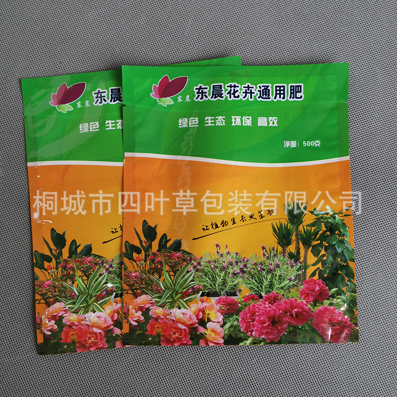订制0.5L花卉通用有机肥袋鸡粪蚯蚓粪塑料袋PET/CPP花肥复合袋