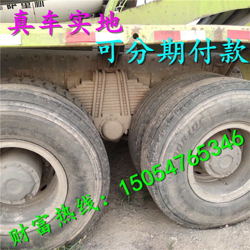带电话8x4欧曼搅拌车