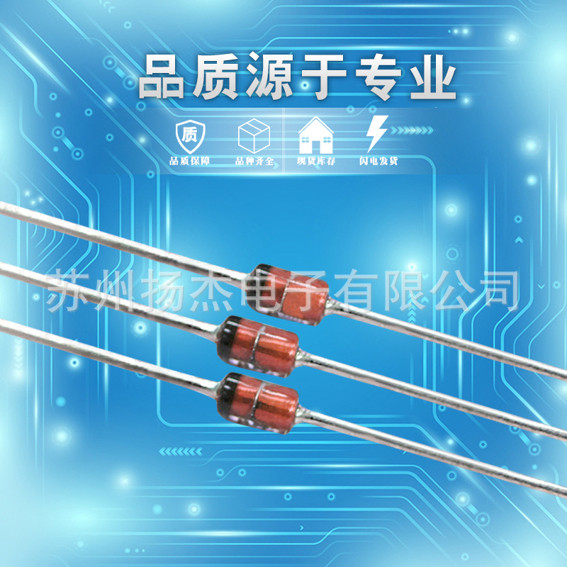 【扬杰稳压管】YJ扬杰ZENER二极管稳压二极管BZX55C36 0.5W 36V