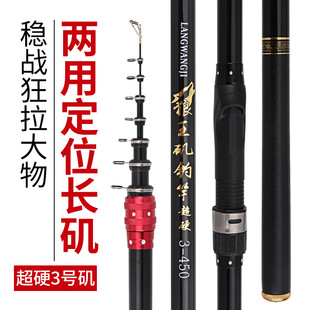 ��ី͸�̼���L����λ��ភU3.6--7.2�׳��p��Ӳ�~�͹��S��~��