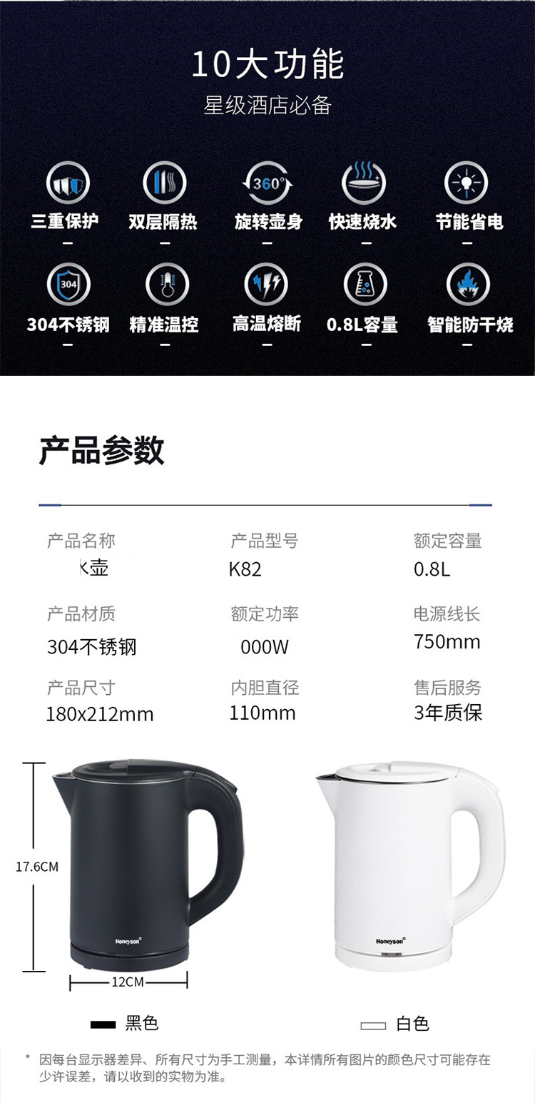 K82白色详情_02.jpg