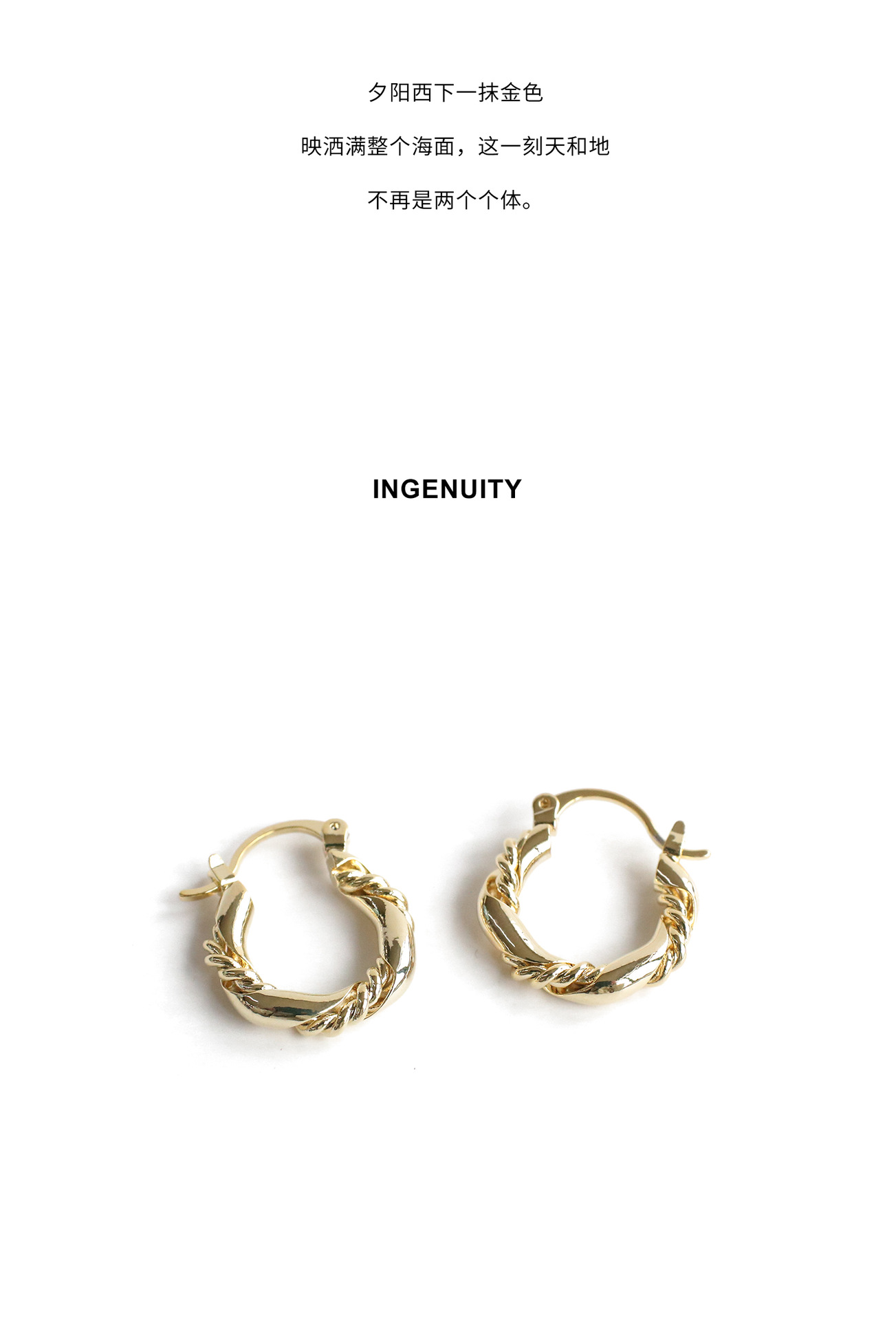 Earrings details page _02