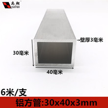 XϽ𷽹30X40X3mmXXͨͨXķX