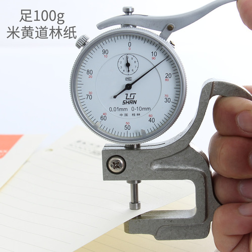 A5 Loose-Leaf Refill 6-Hole Loose-Leaf Notebook Core, 100g Thickened B5 Inner Pages, 9-Hole A4 Large-Size Perforated Inner Sheets