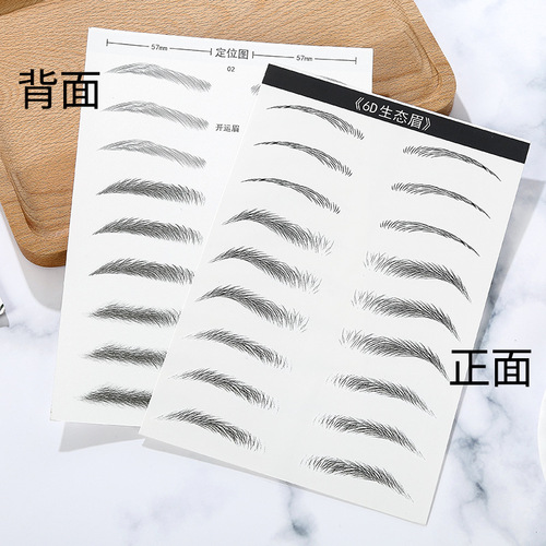 Hot Selling 6D Eyebrow Sticker Anti-Real Eyebrow Imitation Ecological Eyebrow Sticker Water Transfer Tattoo Eyebrow Embroidery Tattoo Sticker