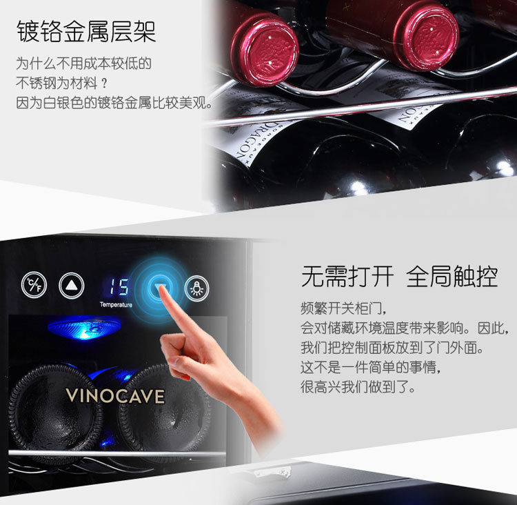 Winocoft-06 Constant Temperature Electronic Wine Cabinet 6 Bottles Are Large Favorably.