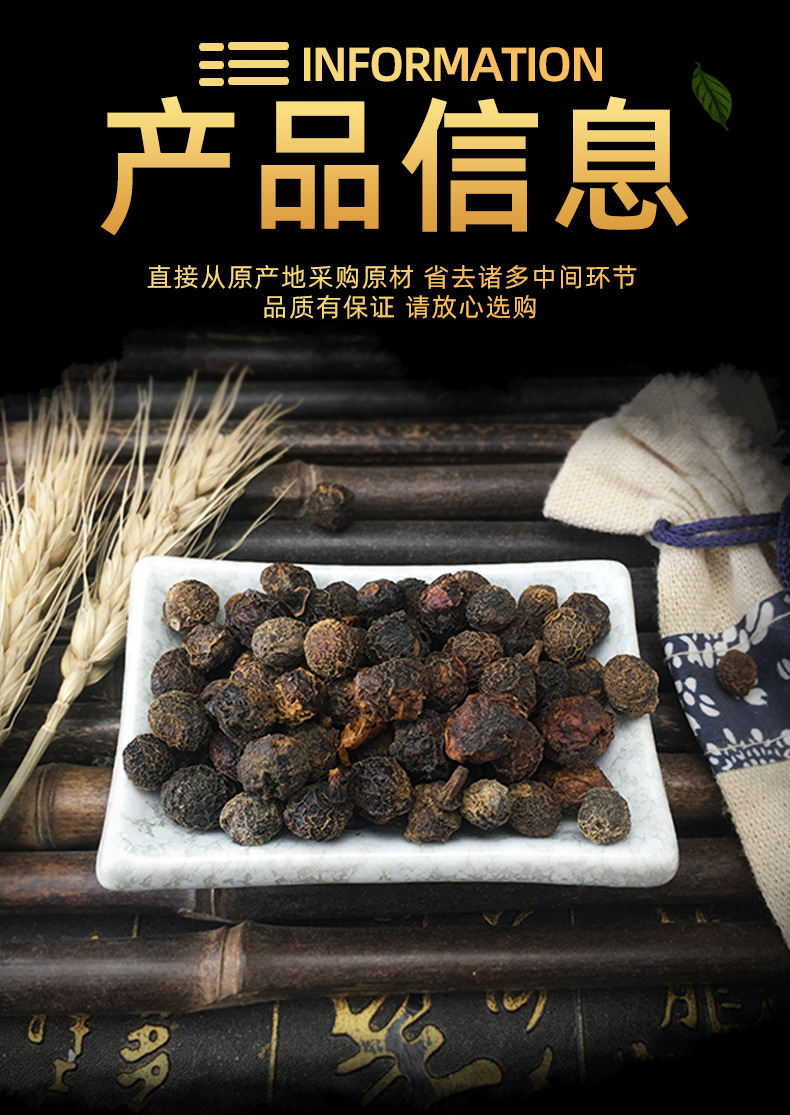 Dried Camphor Seed Zhang Shu Zi Whole Seeds Bulk 1 Jin 500g New Harvest Guangxi quality and texture