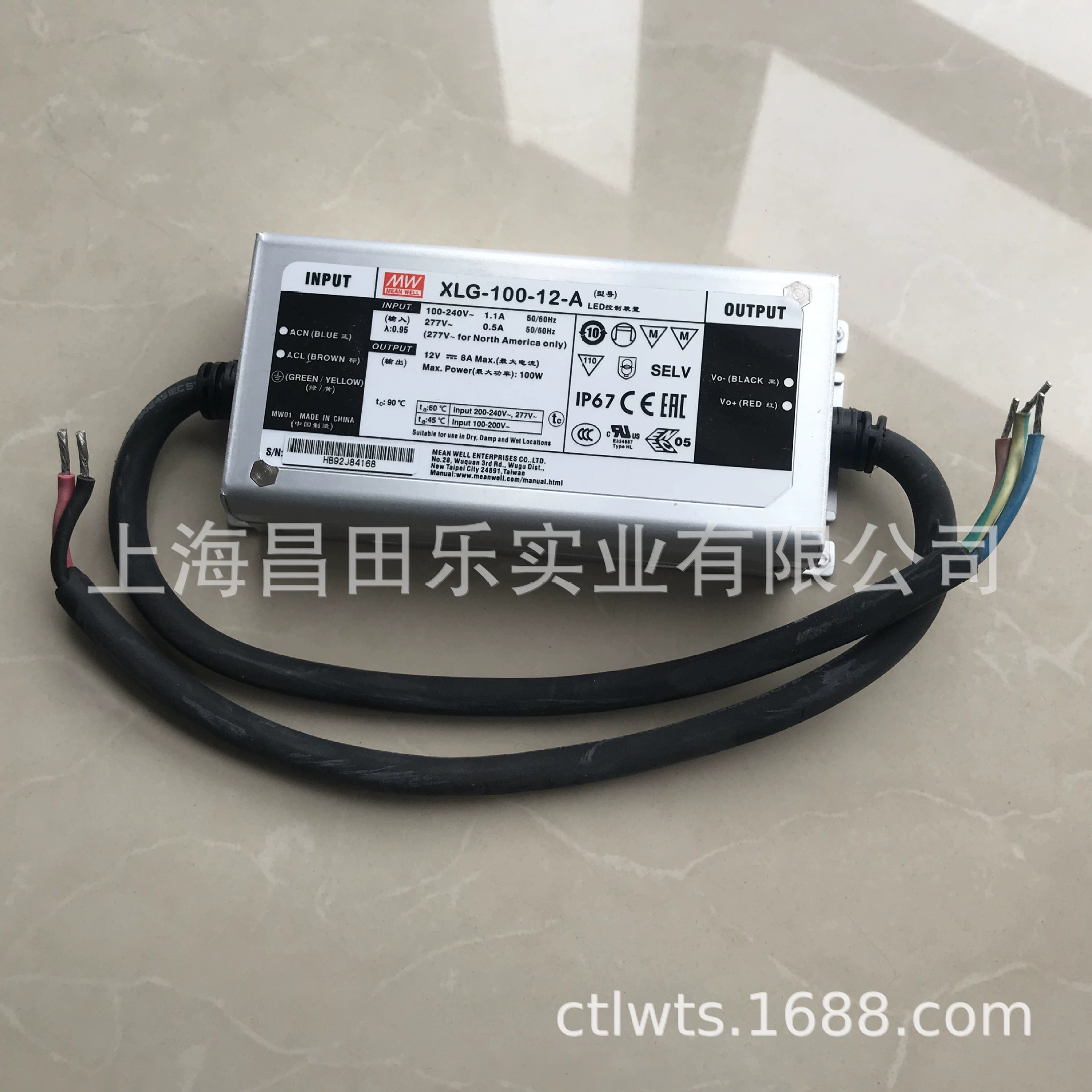 Тайвань Mingwei XLG-150-12/24/L/M/H-A/AB источник питания с переключателем, водонепроницаемый LED драйвер