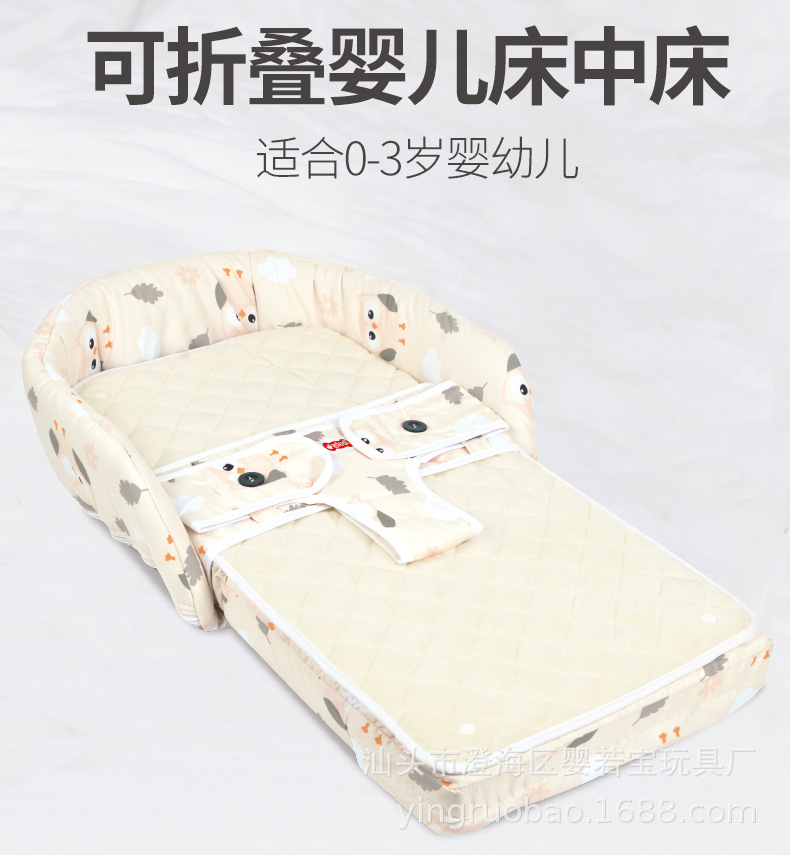 多功能婴儿床床中床 便携式可折叠分隔床座椅睡床床中床手提袋|ru
