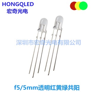 LED�l����O��5mm�t�G�pɫ��� f5͸���t�S�G�pɫledָʾ�������_