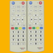 适用 深圳天威视讯TOPWAY广电机顶盒遥控器ASD-301 兼用ASD-302