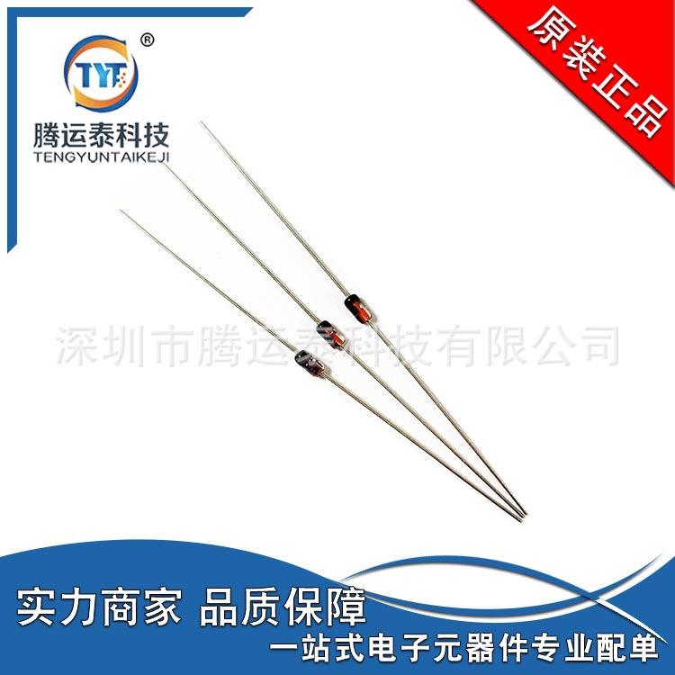 全新 BZX55C3V3 DO-35 稳压二极管 玻璃管 3.3V 0.5W 插件二极管