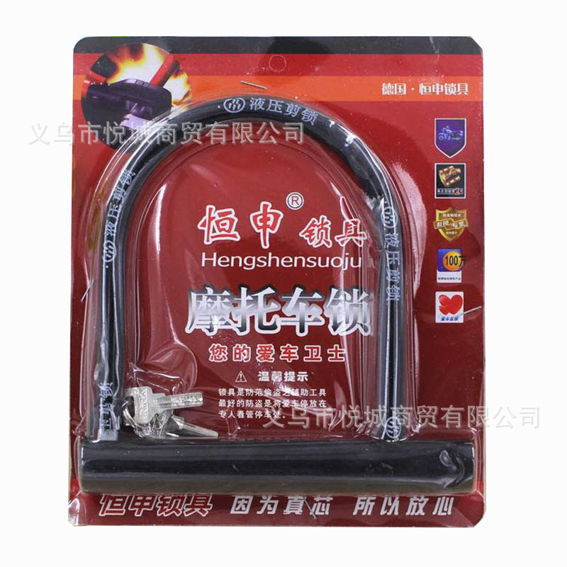 电摩锁卫士防液压钳电摩锁具爱车专用加粗锁家装建材锁具摩托车锁
