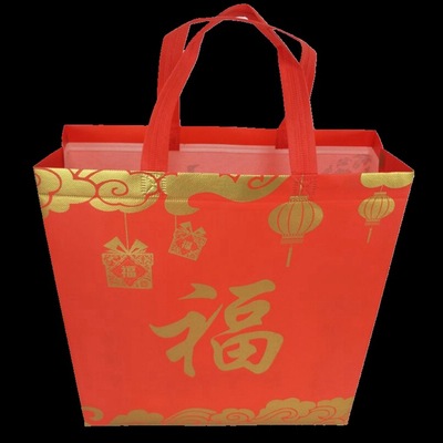 goods in stock gules Blessing environmental protection Non-woven fabric Shopping bag supermarket Take-out food portable doggy bag festival Gift Bags customized