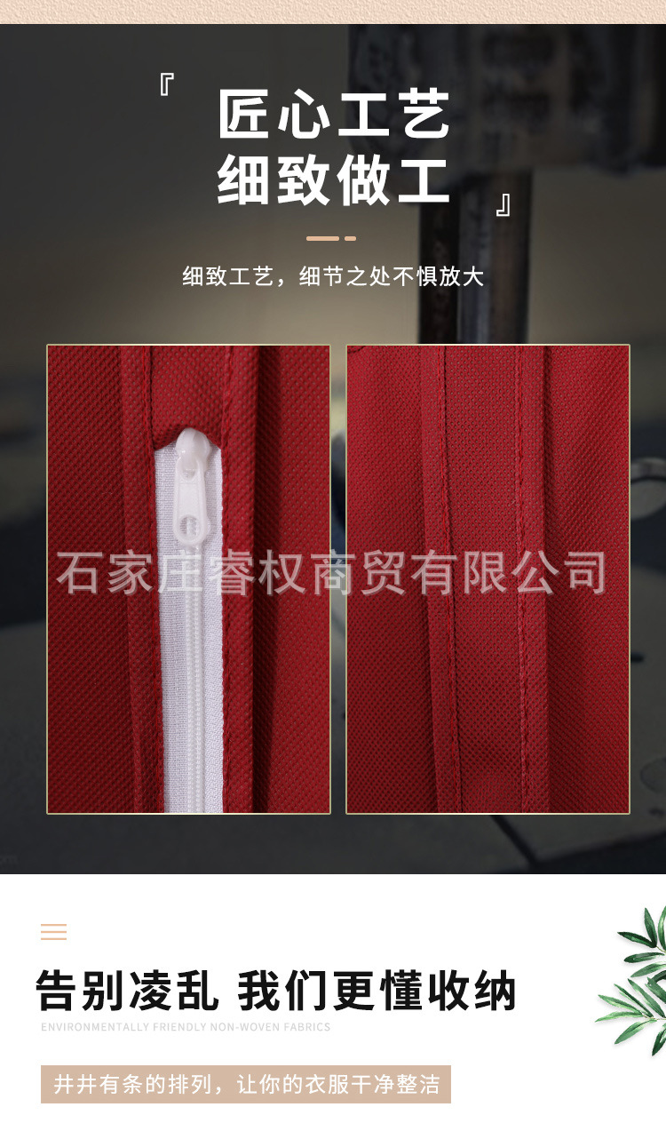 衣服防尘罩详情页_06.jpg