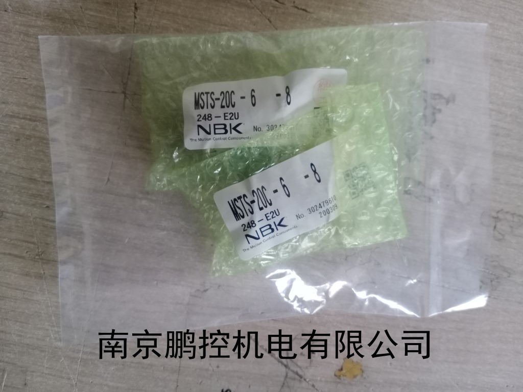 日本NMB联轴器MSTS-20C-6-8